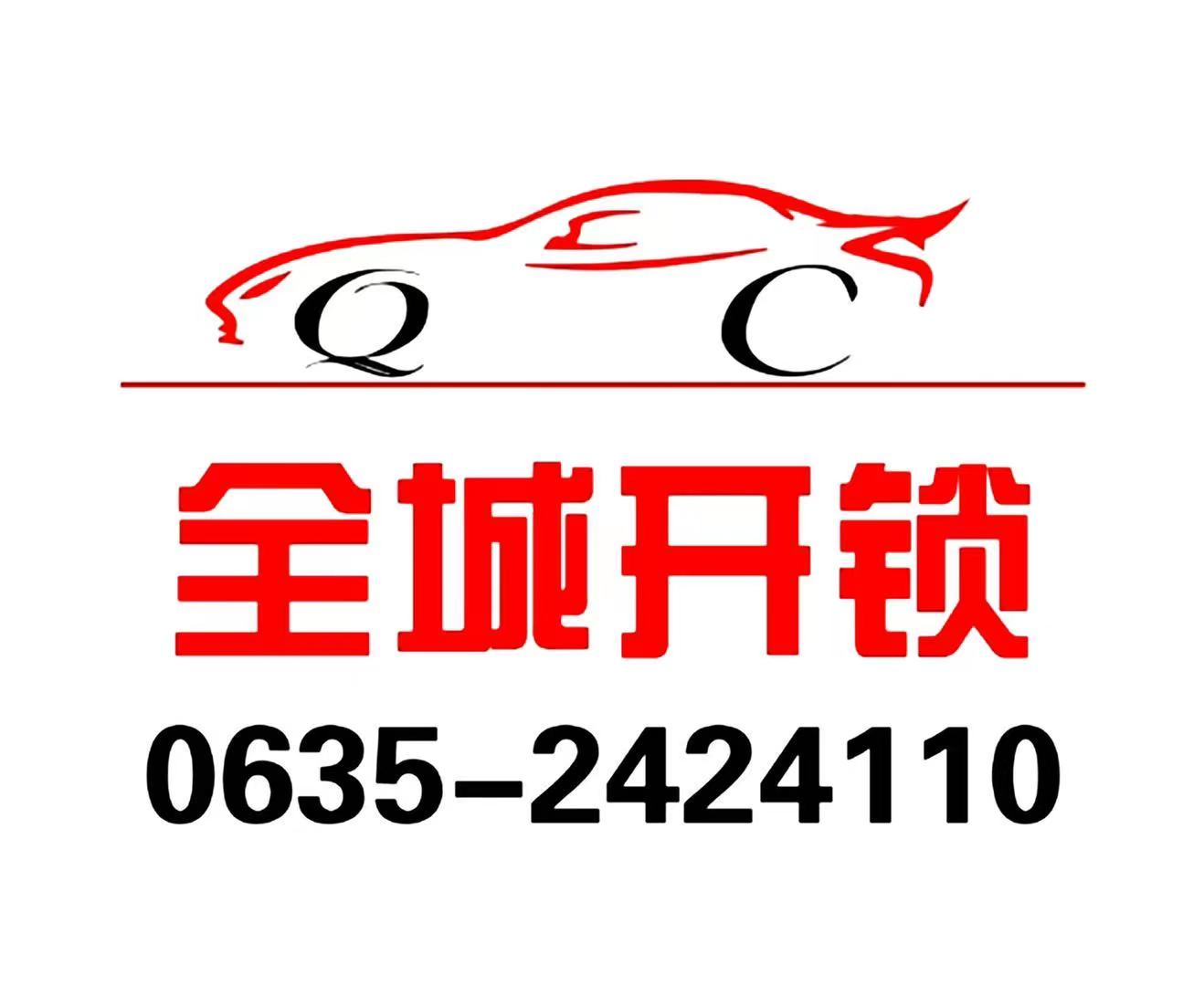 门禁卡