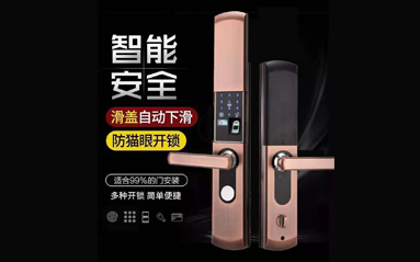 锁坏了可以请{$city}开锁师傅拆掉换新锁芯